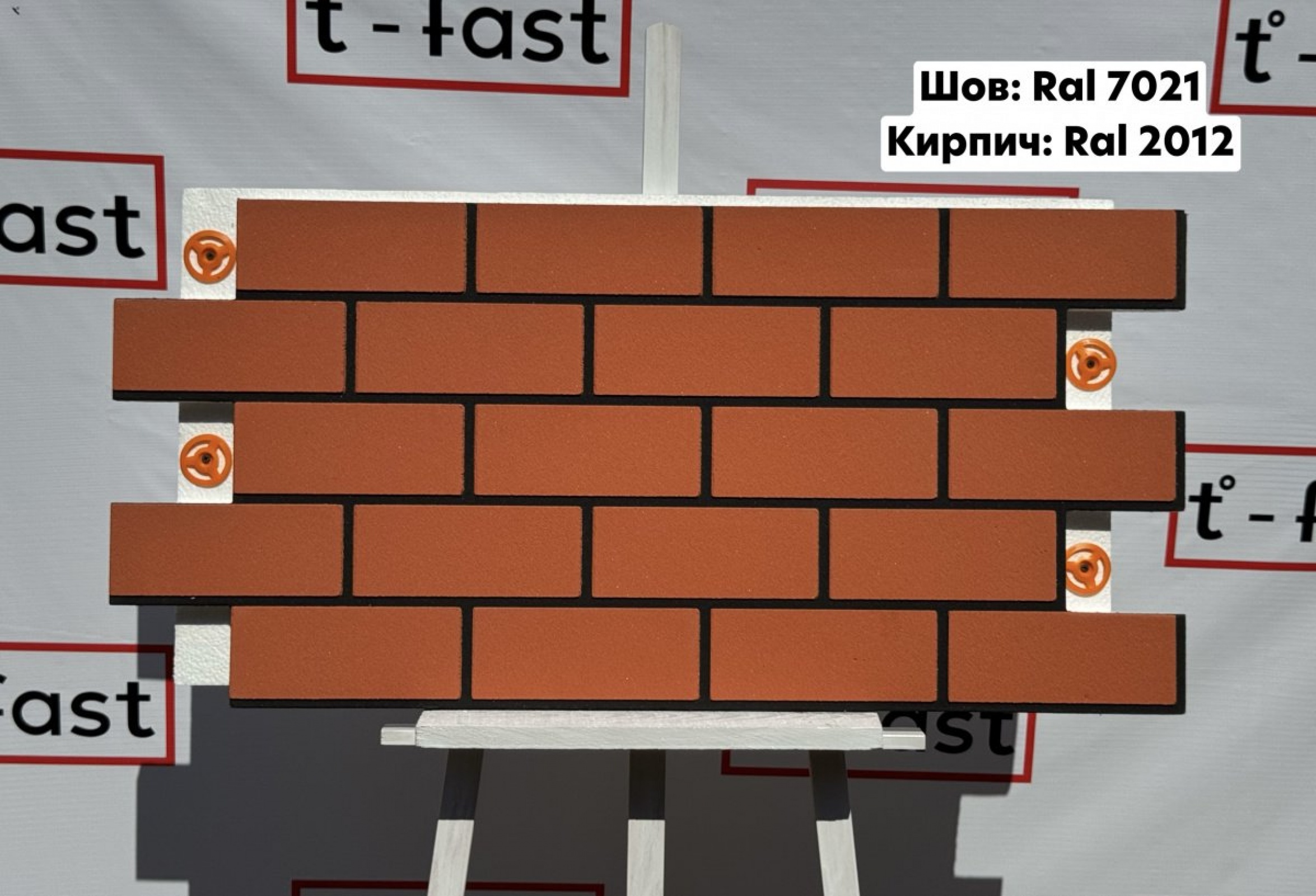 Мраморная термопанель «Шов RAl 7021, Кирпич Ral 2012»