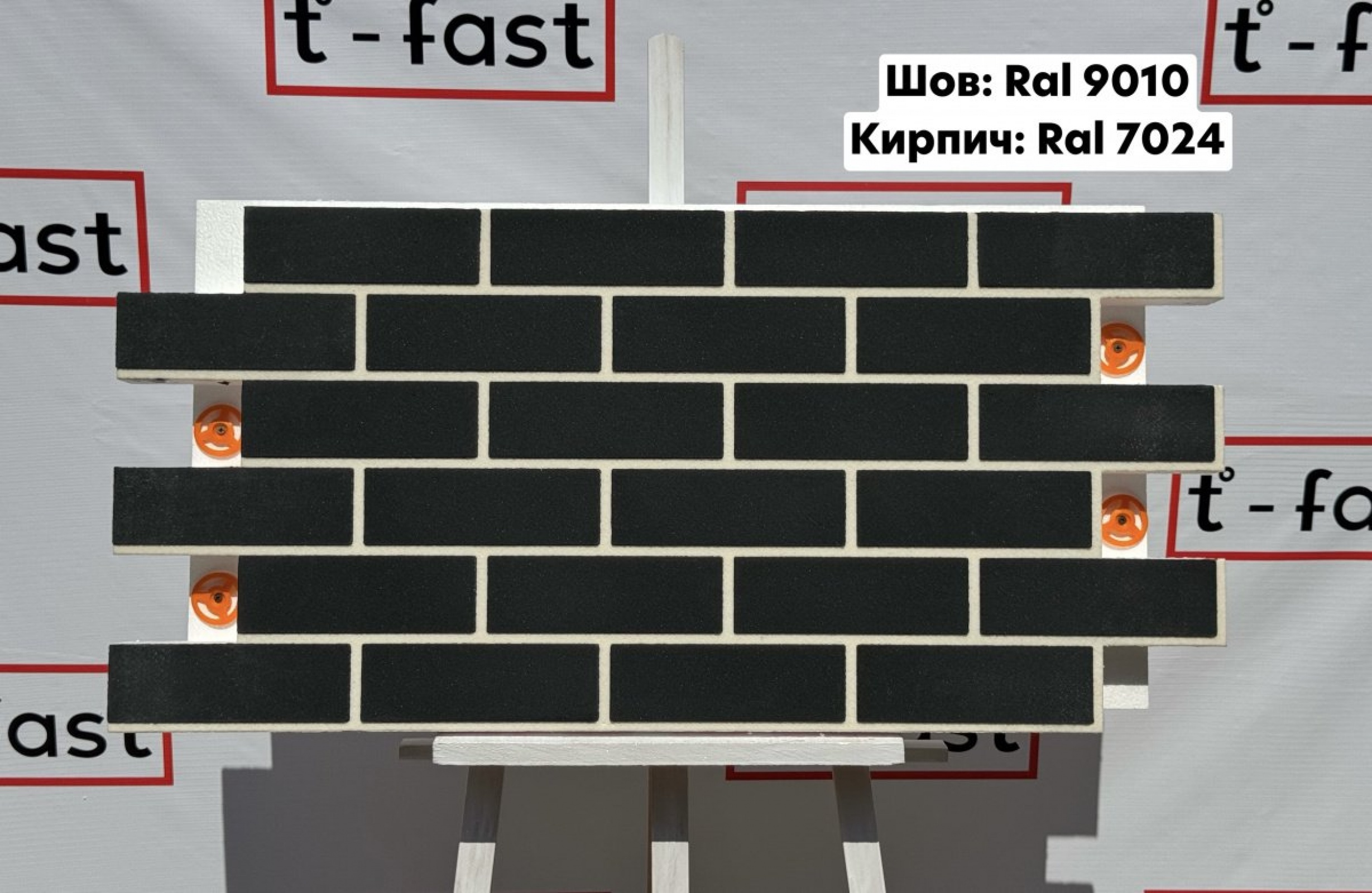 Мраморная термопанель «Шов Ral 9010, Кирпич Ral 7024»