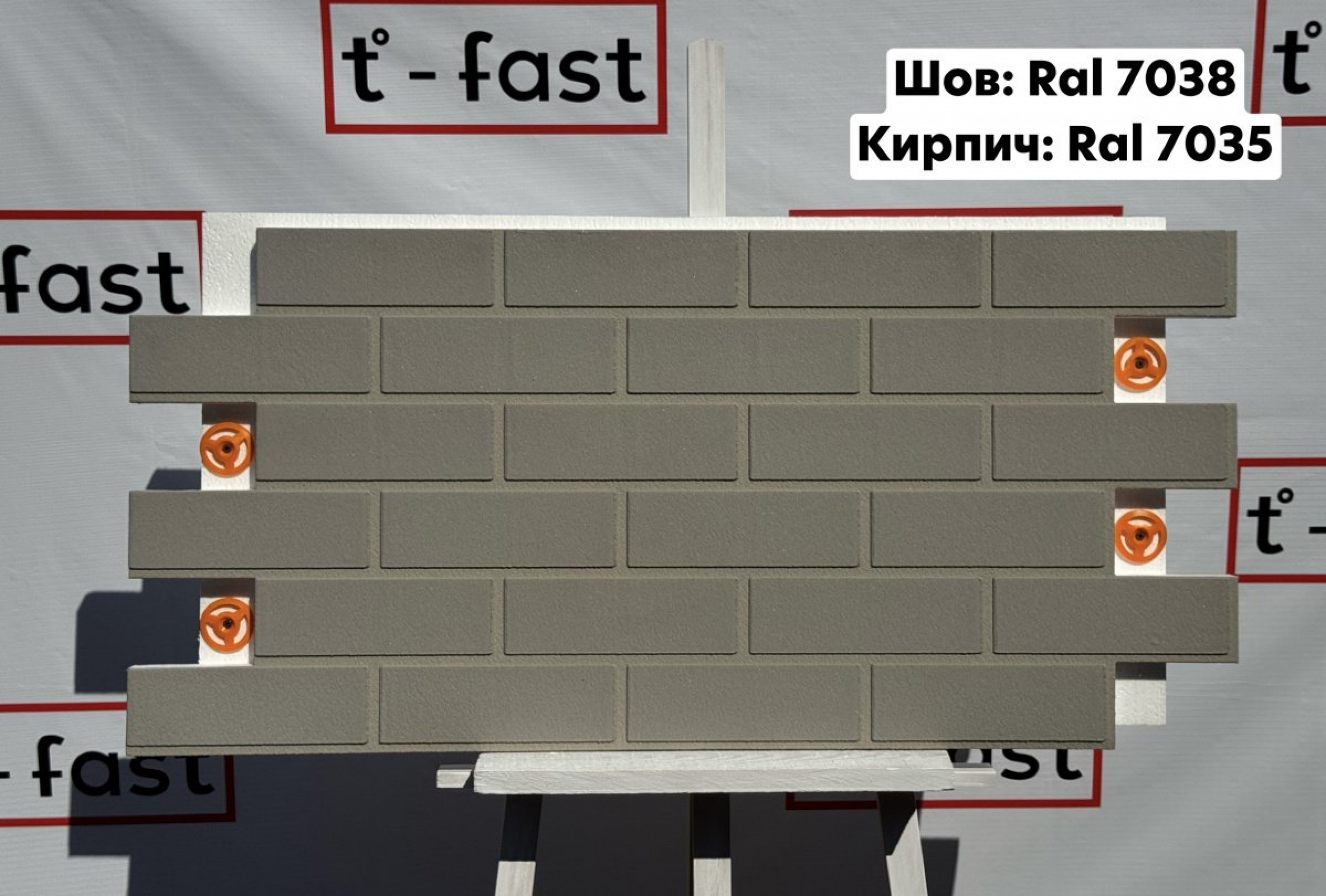 Мраморная термопанель «Шов Ral 7038, Кирпич Ral 7035»