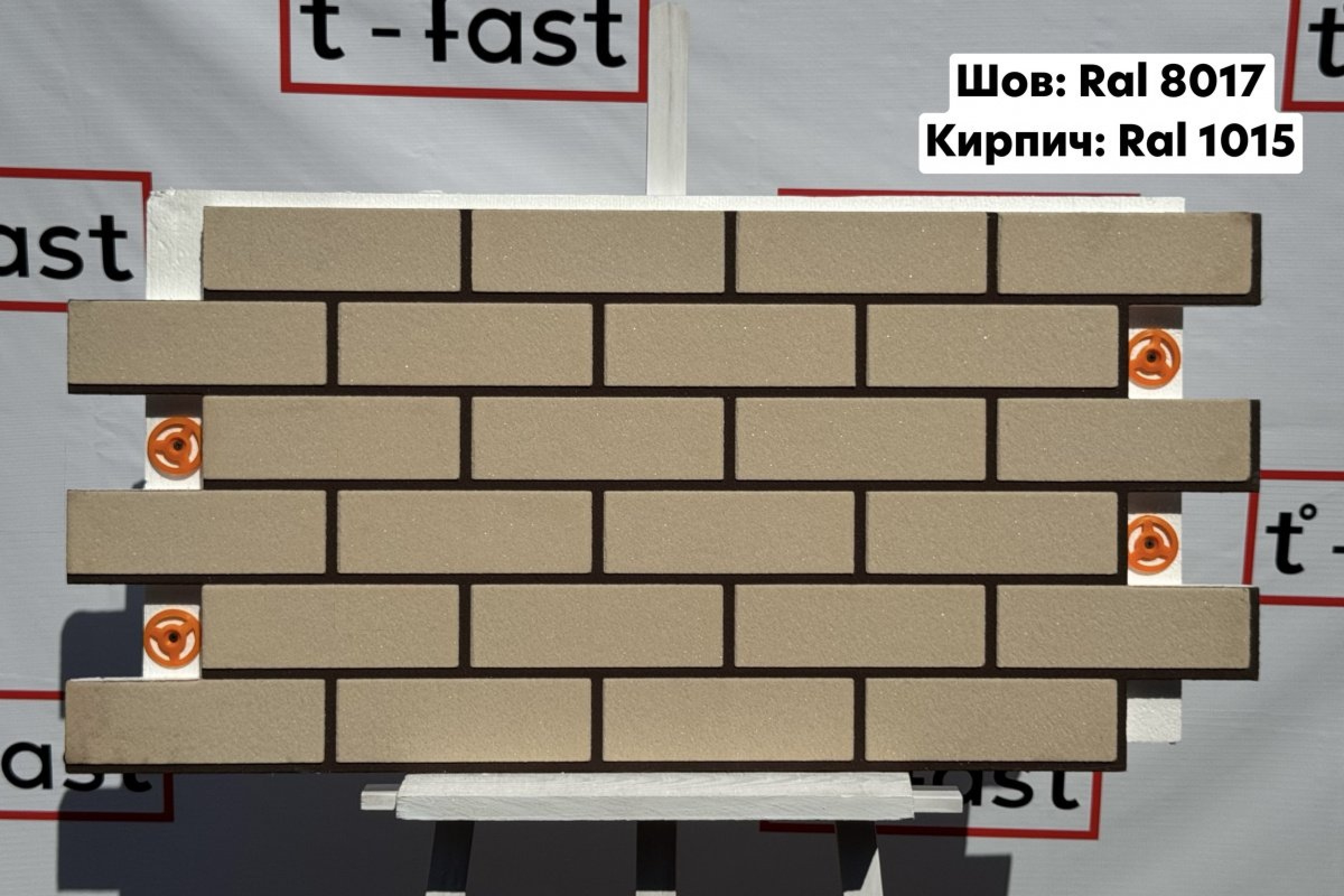 Мраморная термопанель «Шов Ral 8017, Кирпич Ral 1015»