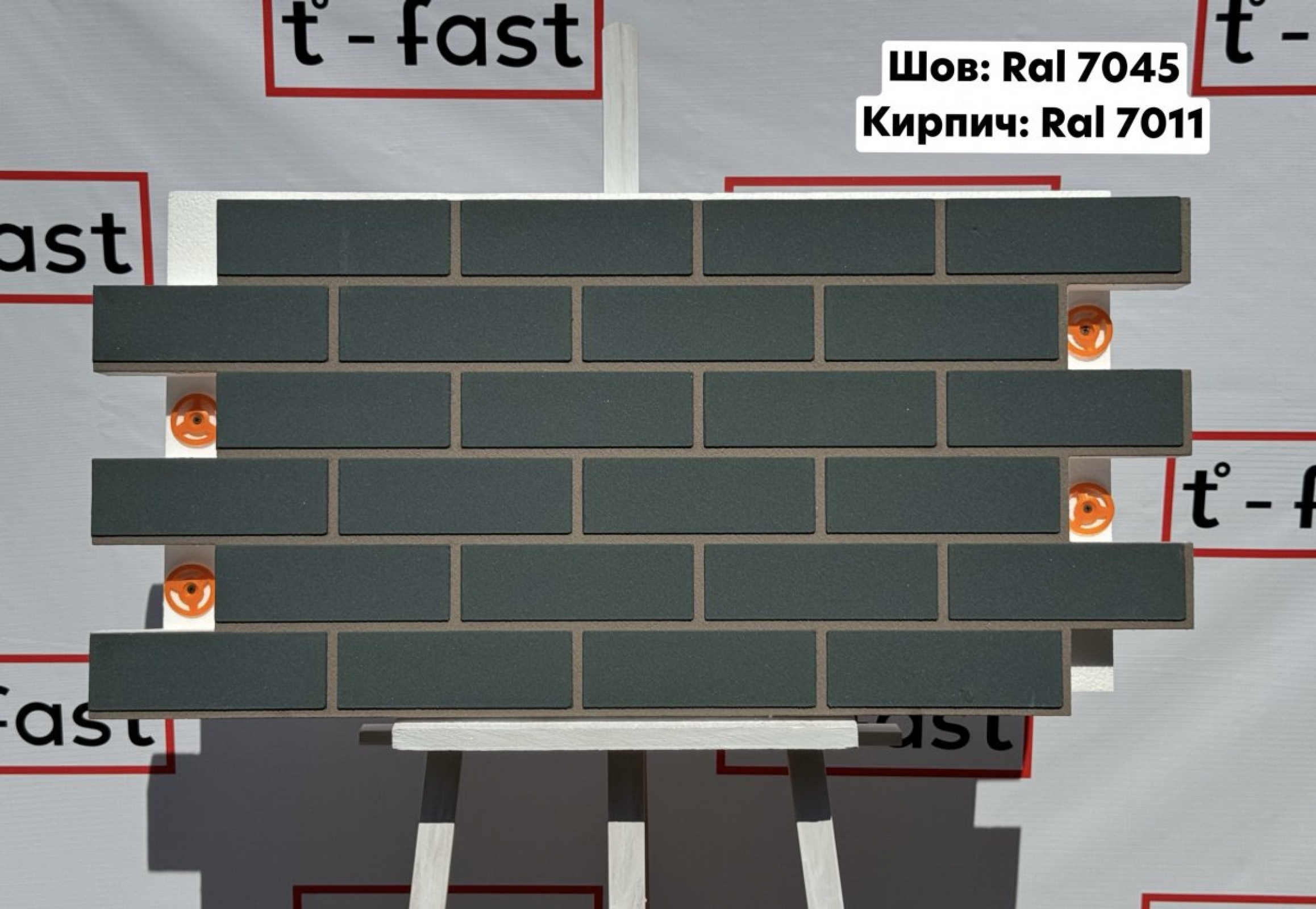 Мраморная термопанель «Шов Ral 7045, Кирпич Ral 7011»