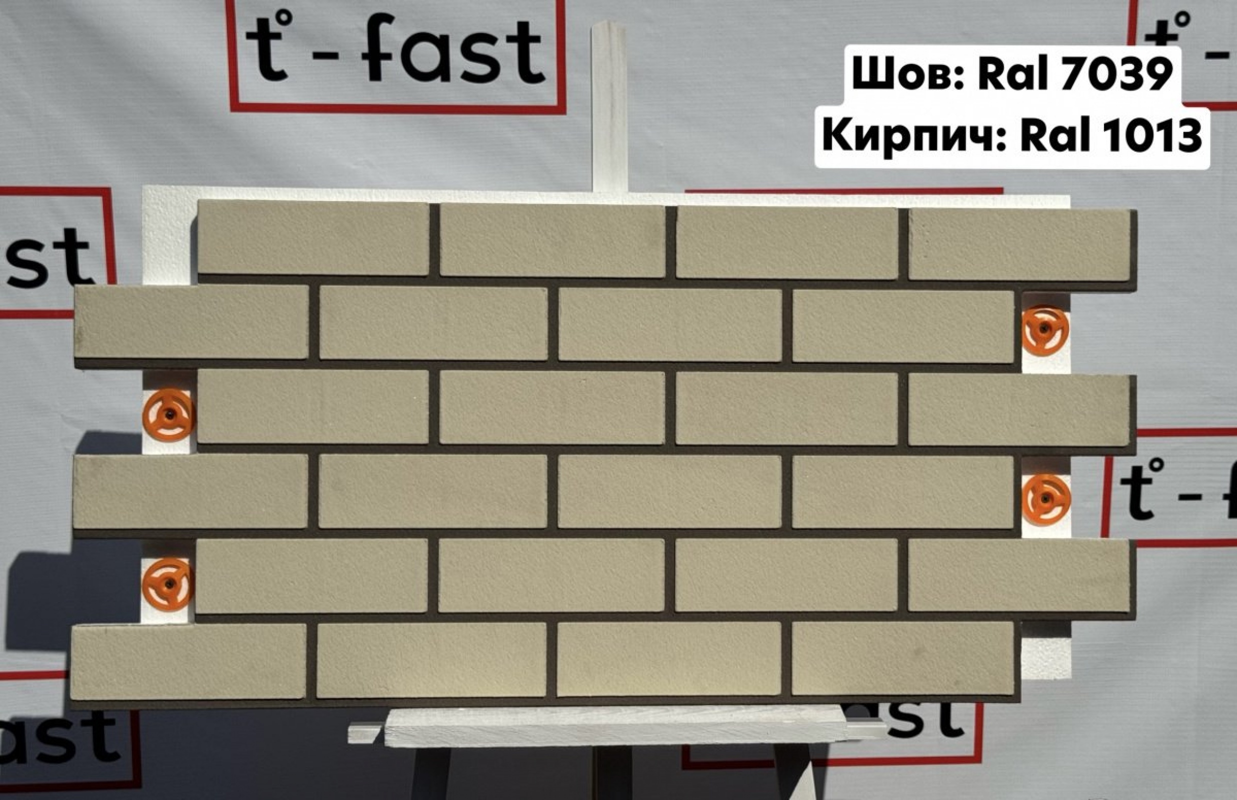 Мраморная термопанель «Шов Ral 7039, Кирпич Ral 1013»