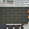 Мраморная термопанель «Шов Ral 7042, Кирпич Ral 7031»
