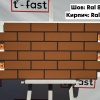 Мраморная термопанель «Шов Ral 8017, Кирпич Ral 8023»