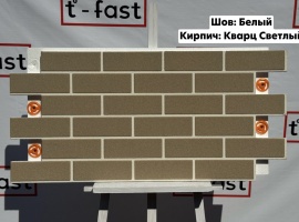 Мраморная термопанель &laquo;Шов белый, Кирпич кварц светлый&raquo;
