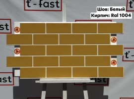 Мраморная термопанель &laquo;Шов полуторный белый, Кирпич Ral 1004&raquo;
