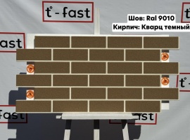 Мраморная термопанель &laquo;Шов Ral 9010, Кирпич кварц темный&raquo;
