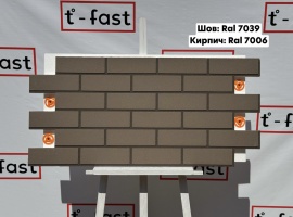Мраморная термопанель &laquo;Шов Ral 7039, Кирпич Ral 7006&raquo;
