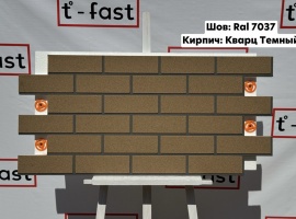 Мраморная термопанель &laquo;Шов Ral 7037, Кирпич кварц темный&raquo;
