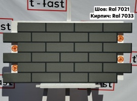 Мраморная термопанель &laquo;Шов RAl 7021, Кирпич Ral 7033&raquo;
