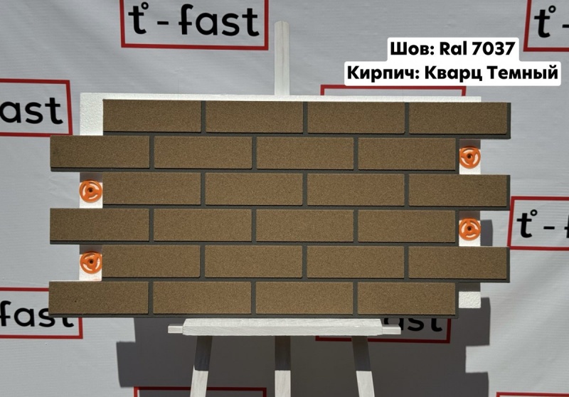 Мраморная термопанель «Шов Ral 7037, Кирпич кварц темный»