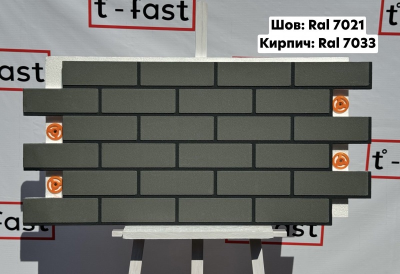 Мраморная термопанель «Шов RAl 7021, Кирпич Ral 7033»