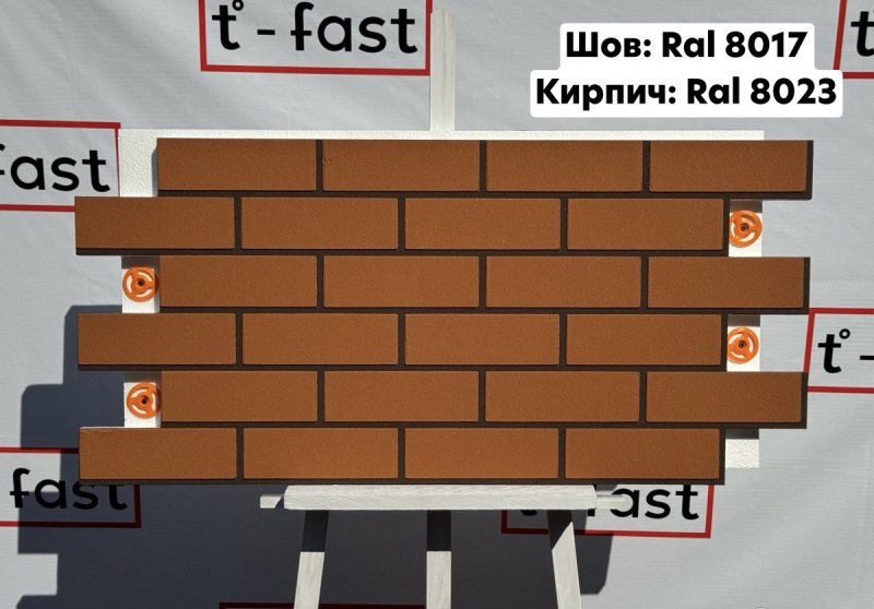 Мраморная термопанель «Шов Ral 8017, Кирпич Ral 8023»